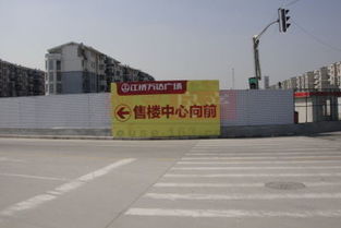 江橋萬達(dá)廣場 上海江橋萬達(dá)廣場配套實景圖,樣板間,效果圖,戶型圖 上海網(wǎng)易房產(chǎn)