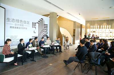 桐南美麓 走在綠色生態住區創新的前列